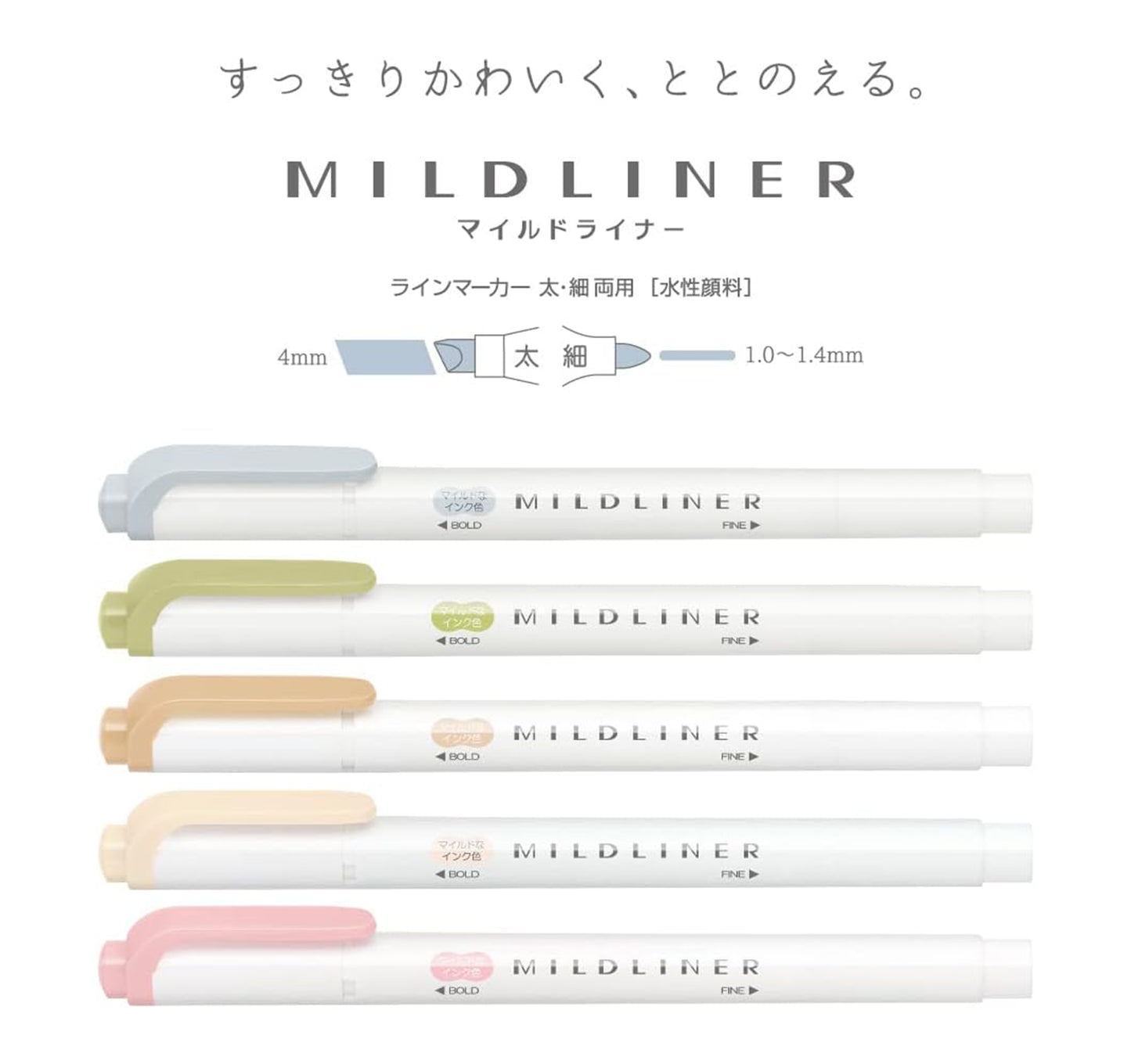 MILDLINER - סט 5 מרקרים בצבעים טבעיים